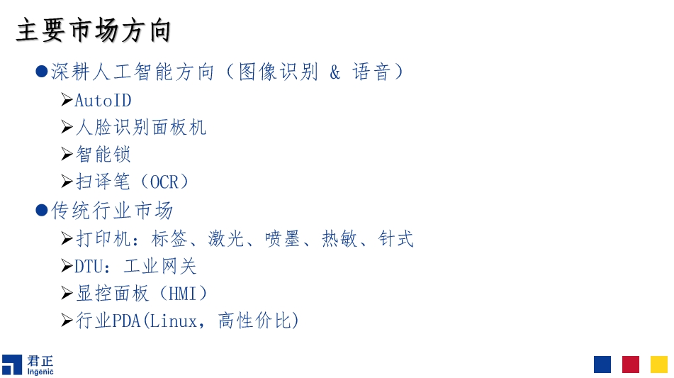 微信截图_20240926164350.png